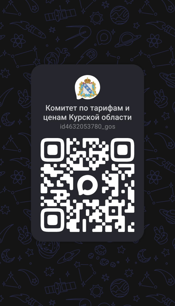МАХ